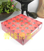 【妙观藏酥油灯100粒】最新最全妙观藏酥油灯100粒 产品参考信息