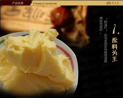 【初一十五无烟蜡烛 纯植物酥油 无烟 燃烧时间足 15天酥油烛 供佛祖】价格_厂家 - 中国供应商