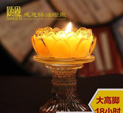 广东东莞酥油灯厂家 大高脚酥油灯琉璃莲花烛佛堂供灯庄严酥油烛