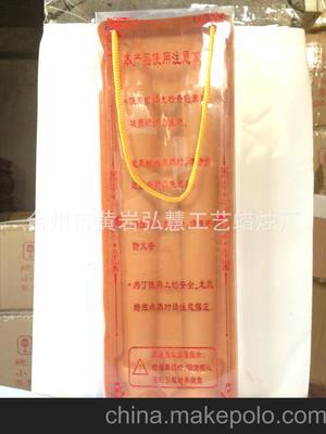 馨源喜字5号水晶酥油烛图片,馨源喜字5号水晶酥油烛图片大全,台州市黄岩弘慧工艺蜡烛厂-1-