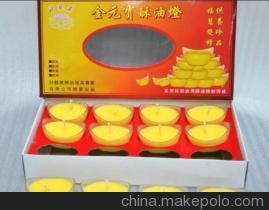 【厂家批发妙观藏金元宝酥油烛】价格,厂家,图片,刘九荣-