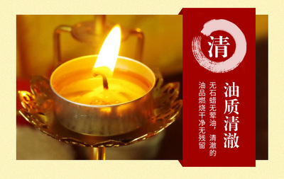 环保无烟植物酥油灯-1天供佛蜡烛防风长明灯-祭祀酥油斗烛