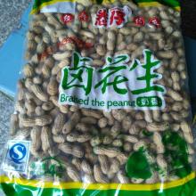  祥太诚信农副产品经营部 主营 花生米 仔猪 苹果等