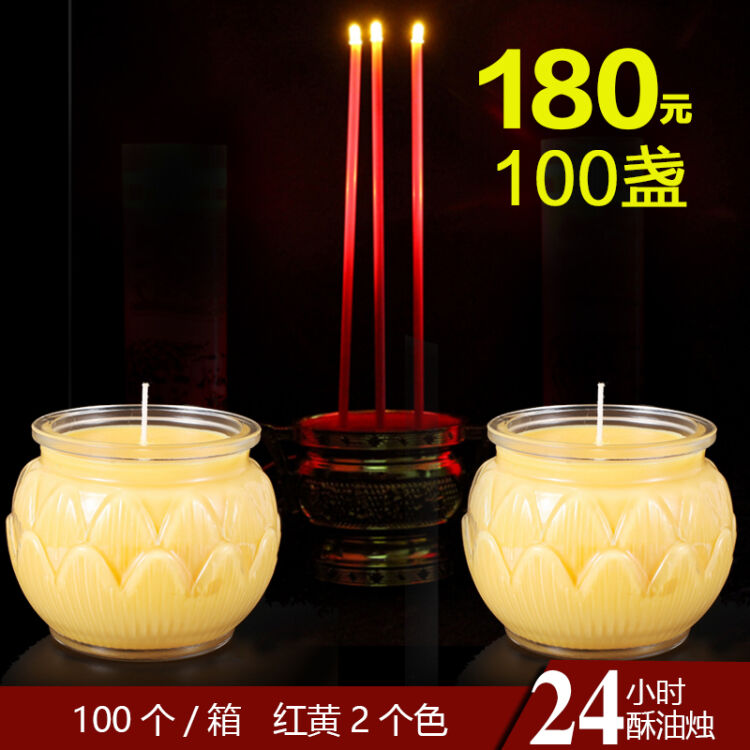 京东拼购