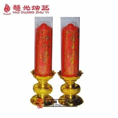 5号高脚酥油烛-淘宝网