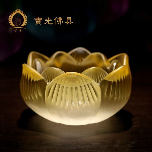 圆通佛具供佛琉璃酥油灯座莲花烛台佛前供灯七彩烛灯底座佛教用品