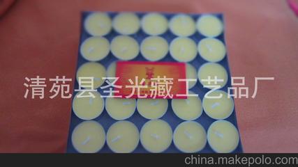 厂家供应铝壳酥油灯100粒酥油烛供佛灯图片,厂家供应铝壳酥油灯100粒酥油烛供佛灯图片大全,清苑县圣光藏工艺品厂-