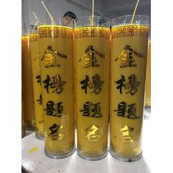 酥油 供灯香薰植物油蜡烛酥油 缘益坊酥油灯厂 优质商家