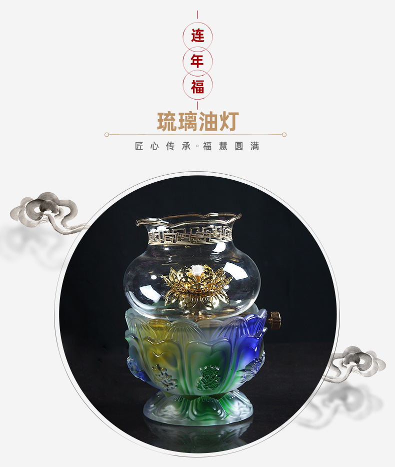 厂家直营 佛教用品琉璃八吉祥油灯 供佛灯座佛供灯 财神灯酥油烛