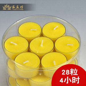 一箱包邮 28粒梅花粒酥油烛 无烟蜡烛 燃4小时 28粒酥油灯过年烛