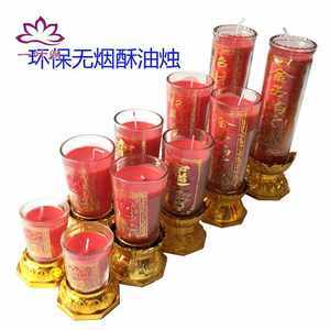 【水晶供佛酥油灯图片】近期367组水晶供佛酥油灯