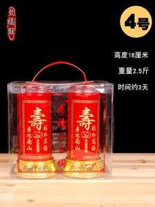 【对烛图片】近期1259组对烛