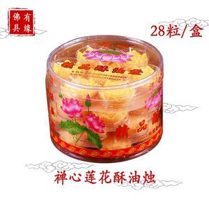 【蜡烛精品图片】蜡烛精品图片大全