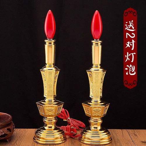 led灯泡烛台佛灯旺财电烛灯供佛供奉财神灯酥油长明灯神龛拜神灯
