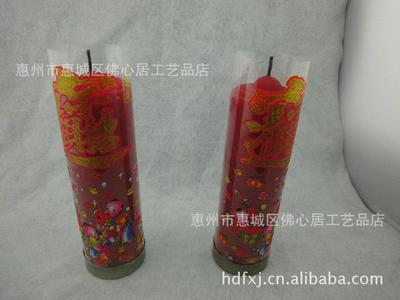 【佛心居】佛具 佛教用品 酥油灯 酥油烛 长明灯 7天 一对图片,【佛心居】佛具 佛教用品 酥油灯 酥油烛 长明灯 7天 一对图片大全,惠州市惠城区佛心居工艺品店-