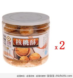 湖北特产 宜慧核桃酥320g 买一赠一 19元适合凑单