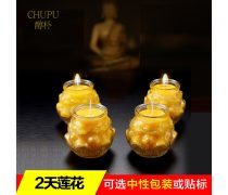 酥油价格热卖促销