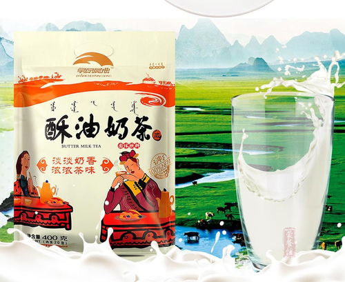 酥油奶茶内蒙古特产独立400克 内含20袋 袋装奶茶粉咸味奶茶咸味