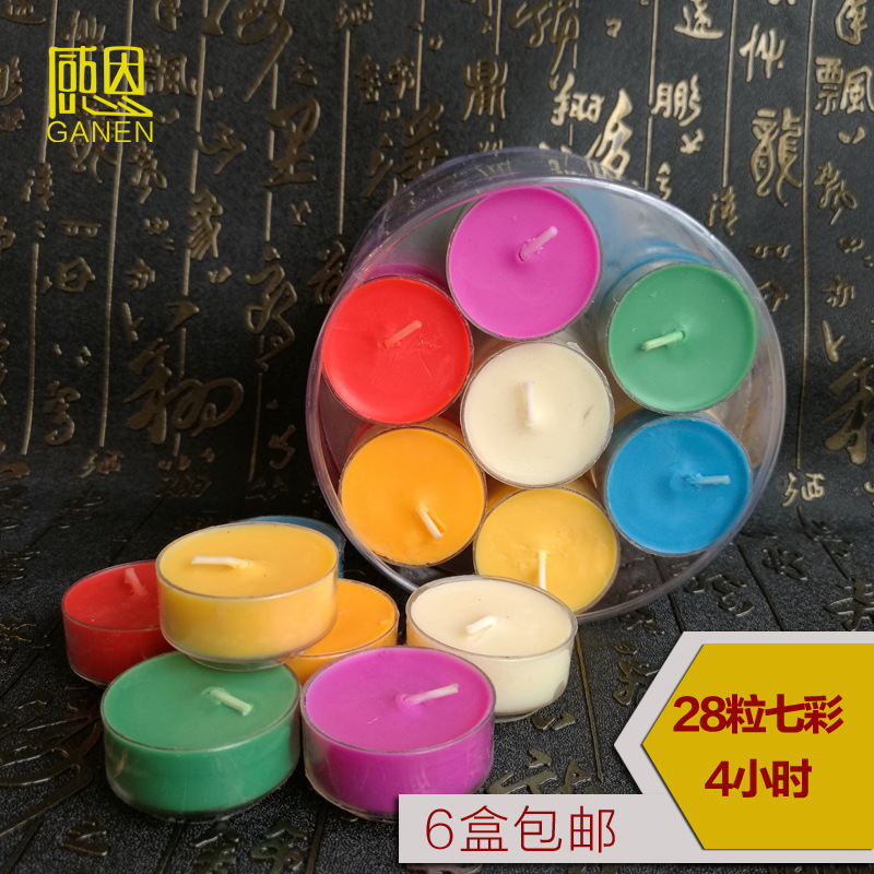 酥油灯4小时 28粒4小时供灯佛堂酥油蜡烛七彩7色酥油烛塑胶壳透明