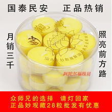 【妙观藏酥油批发】最新最全妙观藏酥油批发 产品参考信息