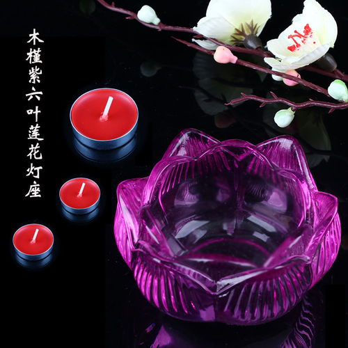 酥油莲花灯座七彩水晶供佛长明灯烛台供奉佛堂前蜡烛台玻璃灯座