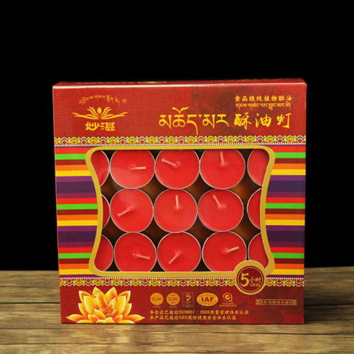 佛灯酥油灯香薰蜡防风24小时莲花烛台家用长明灯100粒蜡烛灯用品