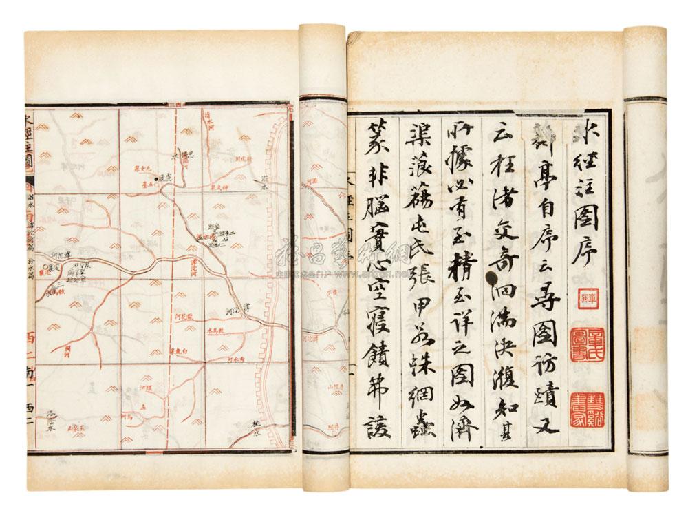 lot1334 杨氏水经注图 拍品132 - 雅昌拍卖图录app