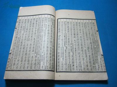图片 水经注 民国上海中华书局据戴氏遗书校刊 十一册 - 工具书拍卖-孔夫子拍卖网