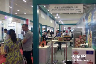 中东欧国家特色产品首次大规模在河北集体亮相