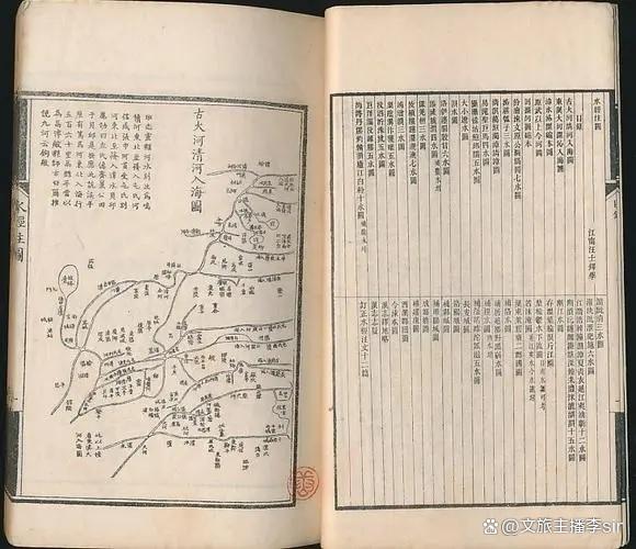 我国第一部综合地理巨著《水经注》