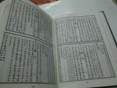 图片 A693四库全书荟要史部 水经注 - 国学古籍拍卖-孔夫子拍卖网