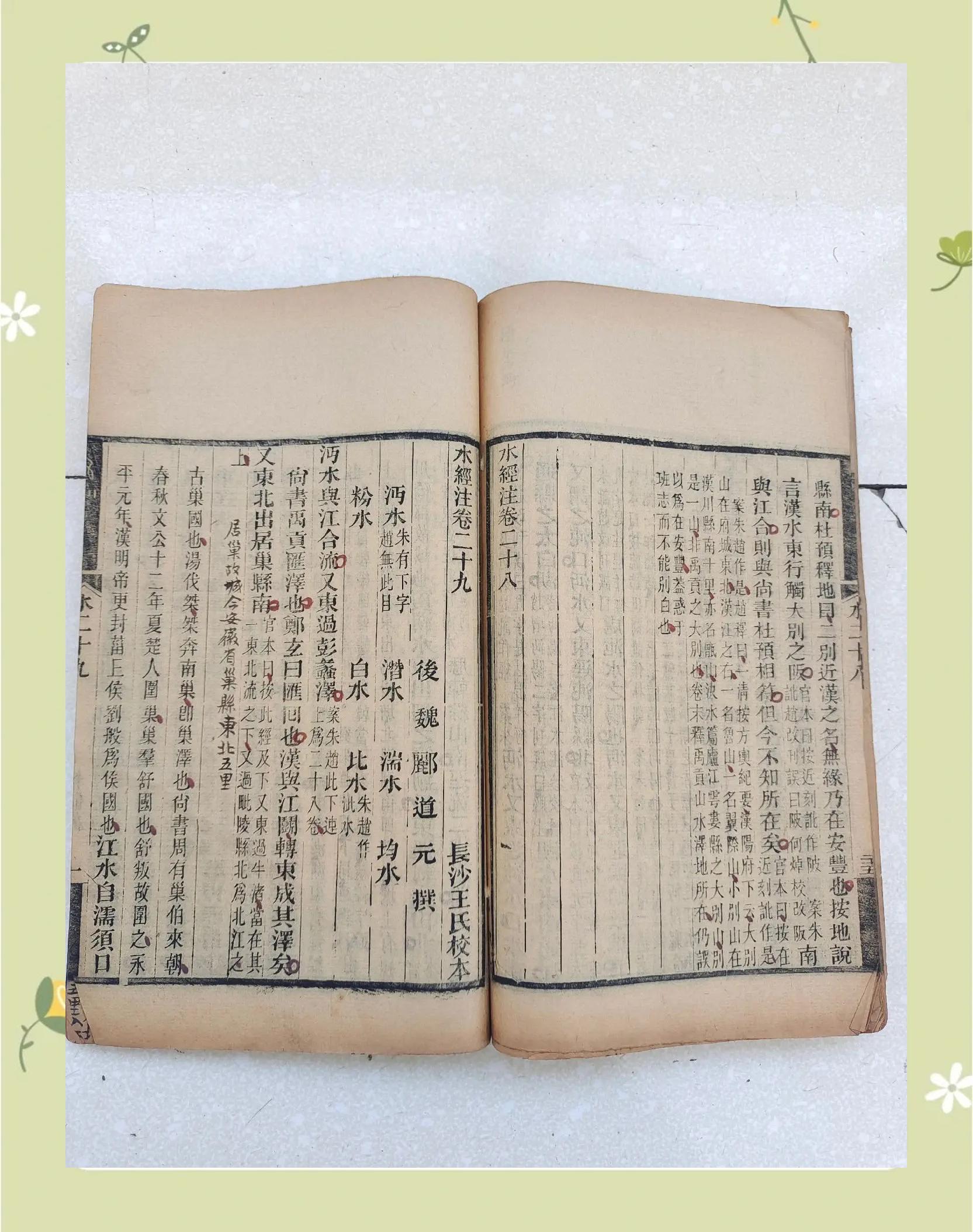 《水经注》:古代地理与历史的宝典