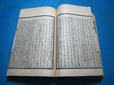 图片 水经注 民国上海中华书局据戴氏遗书校刊 十一册 - 工具书拍卖-孔夫子拍卖网