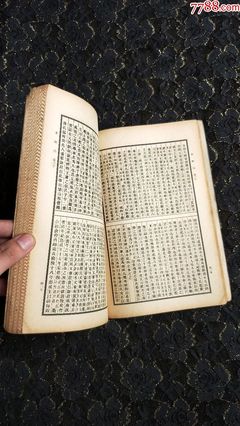 水经注