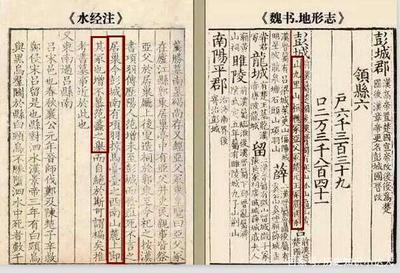 江苏徐州发现东汉大墓,出土特殊文物,专家:《水经注》记载有误