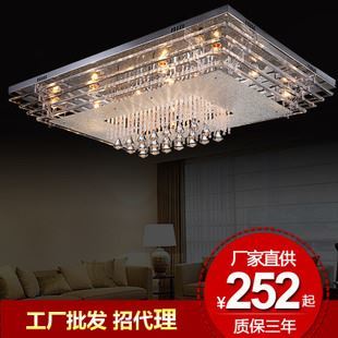 餐厅 水晶灯现代简约客厅灯led吸顶灯卧室灯长方形餐厅灯厂家批发9006图片|餐厅 水晶灯现代简约客厅灯led吸顶灯卧室灯长方形餐厅灯厂家批发9006产品图片由深圳市宝安区石岩艾迪莎灯饰厂公司生产提供-