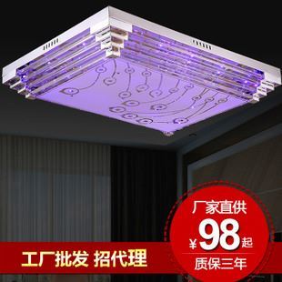 卧室 长方形led吸顶灯简约水晶灯客厅灯卧室孔雀灯厂家批发 8869图片|卧室 长方形led吸顶灯简约水晶灯客厅灯卧室孔雀灯厂家批发 8869产品图片由深圳市宝安区石岩艾迪莎灯饰厂公司生产提供-