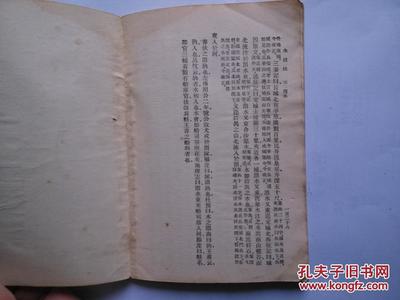 【图】水经注_网上拍卖信息_孔夫子拍卖网