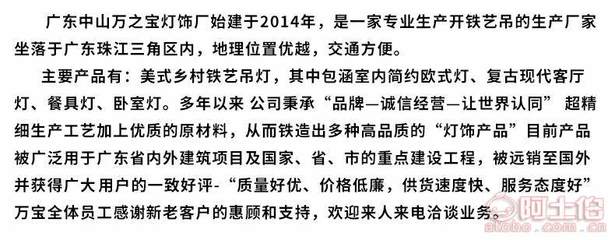 【王之宝灯饰酒店高档欧式水晶灯欧式水晶吊灯干邑k9蜡烛吊灯家居蜡烛灯DS1005】深圳市宝安区西乡万之宝灯饰厂 - 产品库