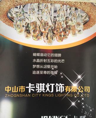 【卧室灯现代简约led吸顶灯圆形水晶灯 大气卡骐灯饰】价格_厂家_图片 -