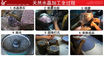爆款天然巴西黑玛瑙108颗佛珠手串手链 颜色鲜亮 黑玛瑙