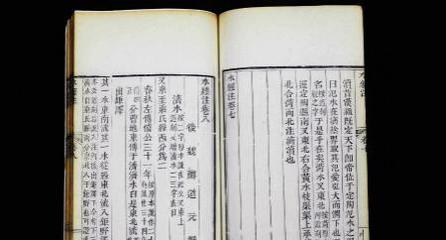 裴秀与水晶烛 一代名臣的风云人生