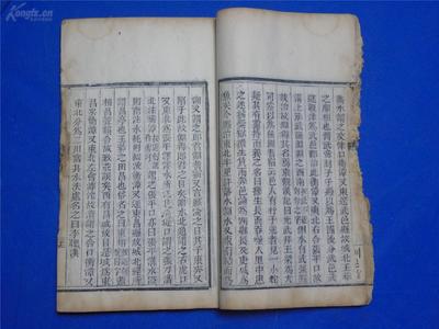 清代精刻本《水经注》二卷 历史与文化的珍贵样本