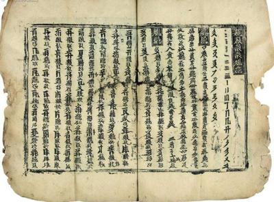 《水经注》的地理光辉与历史文化价值