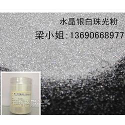 璀璨之光 优质水晶珠光粉在工艺品纺织品中的艺术焕新与水晶烛的浪漫点缀